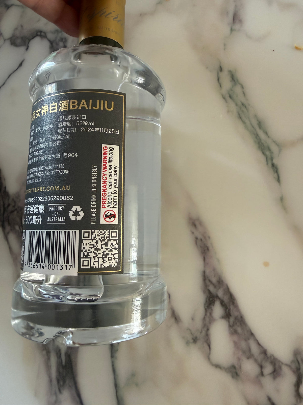 澳蜜思女神白酒 Goddess Baijiu 52% vol 500ml | 新州 Southern Highlands 原产