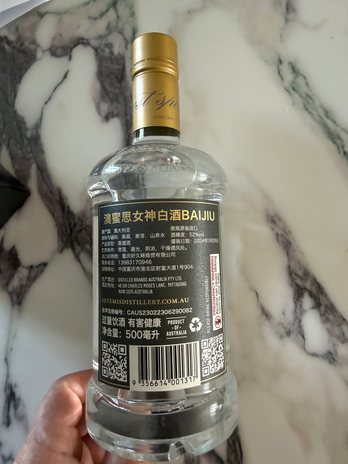 澳蜜思女神白酒 Goddess Baijiu 52% vol 500ml | 新州 Southern Highlands 原产